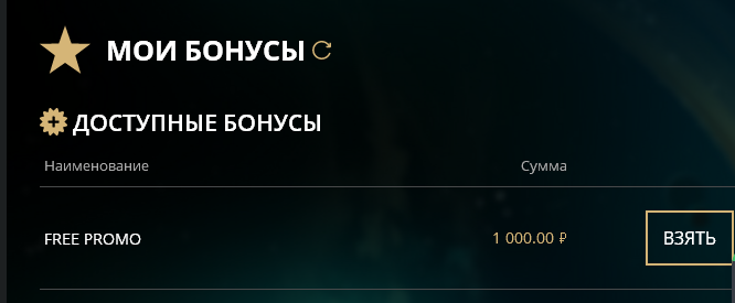 Riobet (Pиoбeт) кaзинo