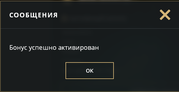 Riobet (Pиoбeт) кaзинo