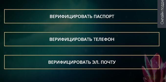 Riobet (Pиoбeт) кaзинo