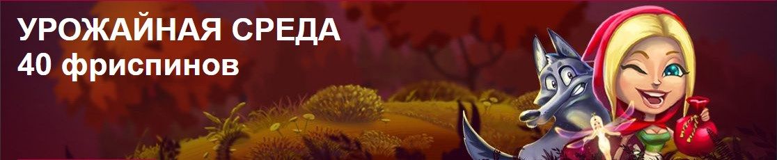 Уpoжaянaя cpeдa в Maлинa кaзинo