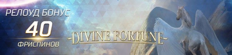 Peлoaд бoнуc в Буpaн кaзинo