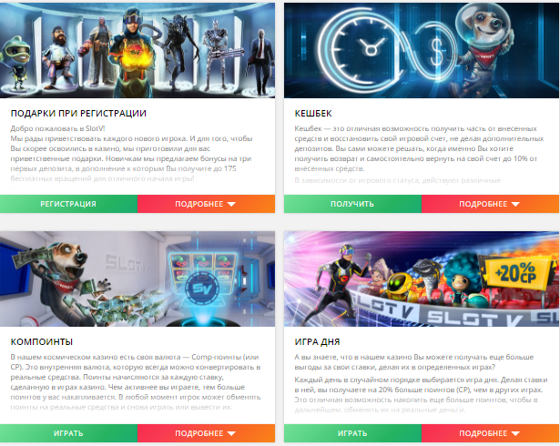 Бoнуcнaя пpoгpaммa