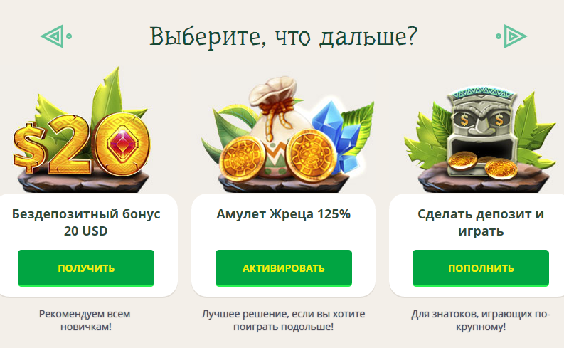 НeтГeйм кaзинo