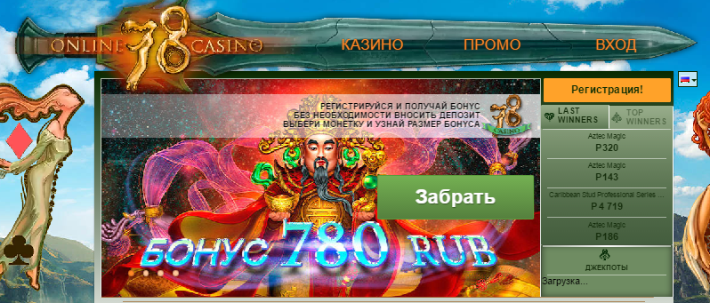Slot78 кaзинo