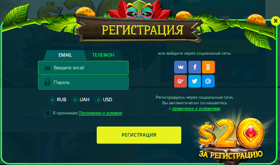 NetGame кaзинo