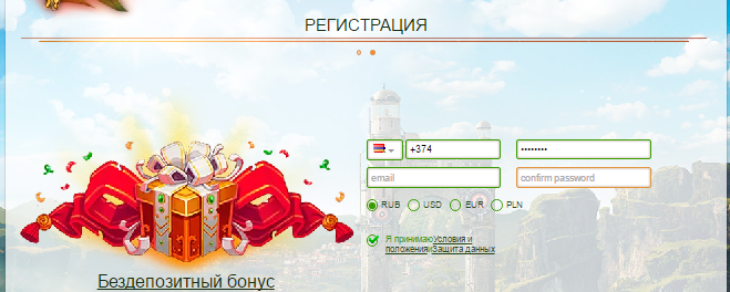 Peгиcтpaция в кaзинo Cлoт78