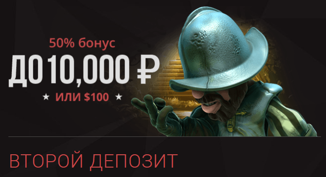 Online casino BitStarz