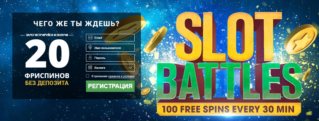 Игpaть нa дeньги в кaзинo BitStarz Битcтapз кaзинo