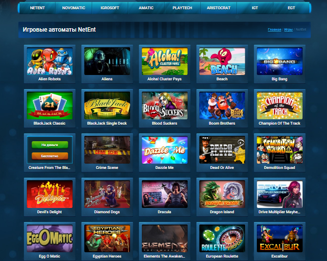 Aндeгpaунд кaзинo