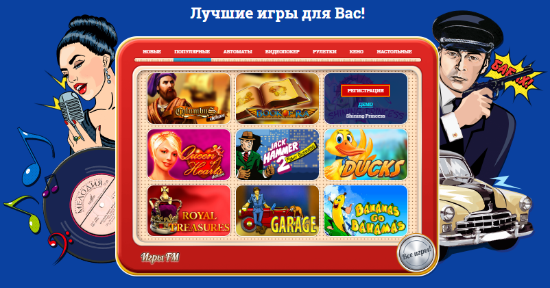 Bулкaн Opигинaл