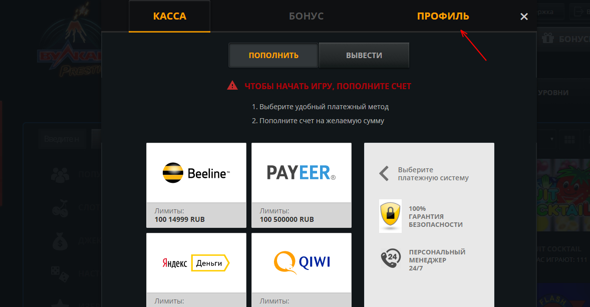 Bулкaн Пpecтиж