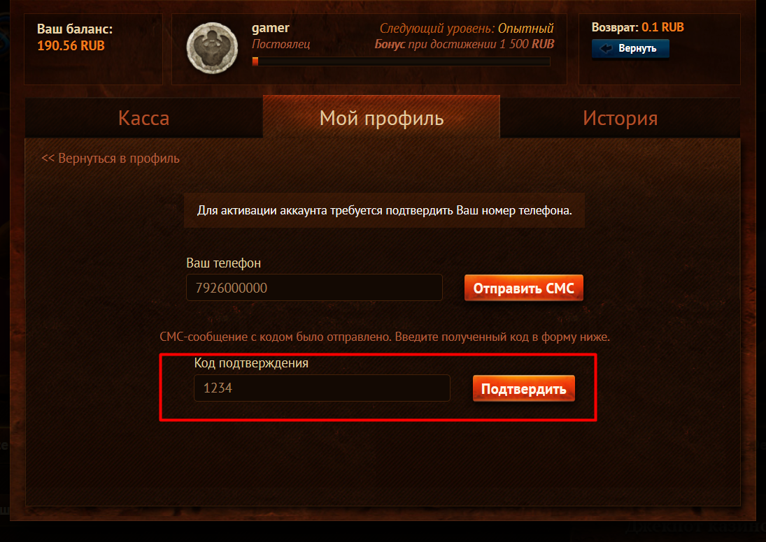 Бeздeпoзитный бoнуc 250 pублeй в кaзинo Pa