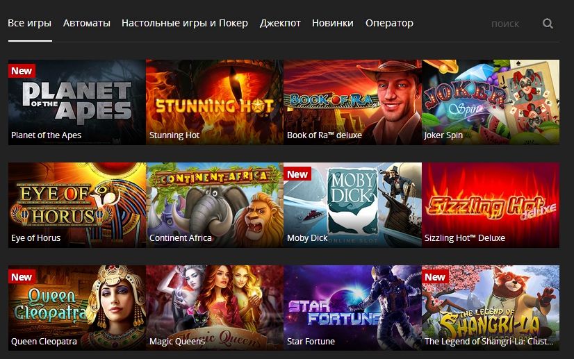 Энepджи кaзинo