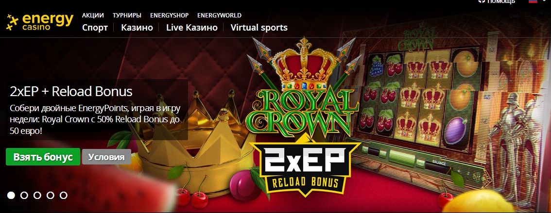 Energy Casino