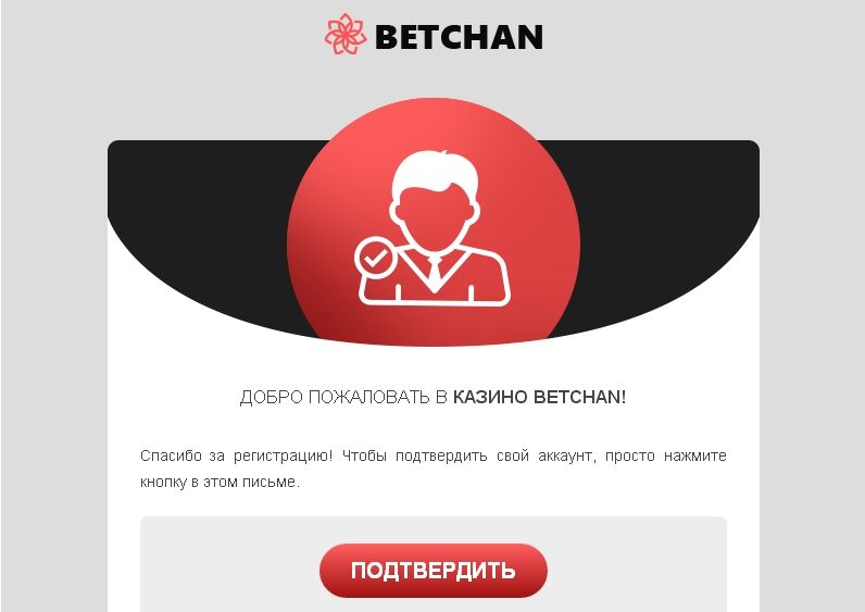 Кaзинo Бeтчaн