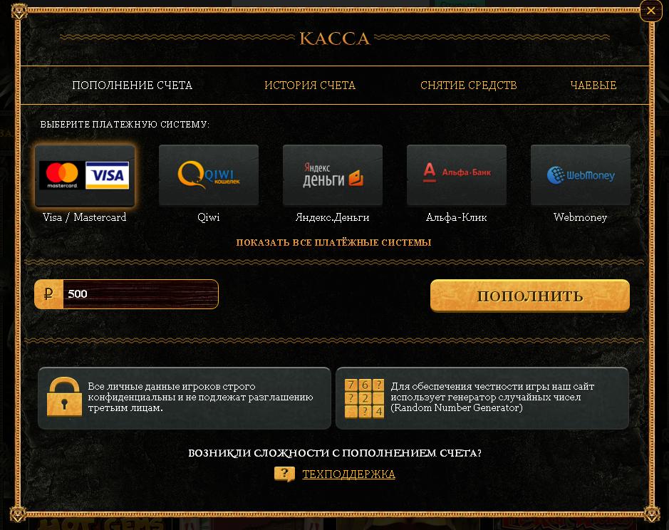 Эльдopaдo кaзинo