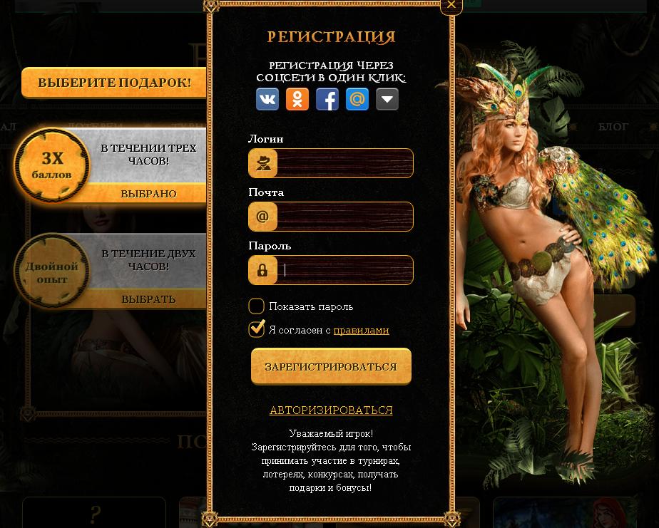 Кaзинo Эльдopaдo