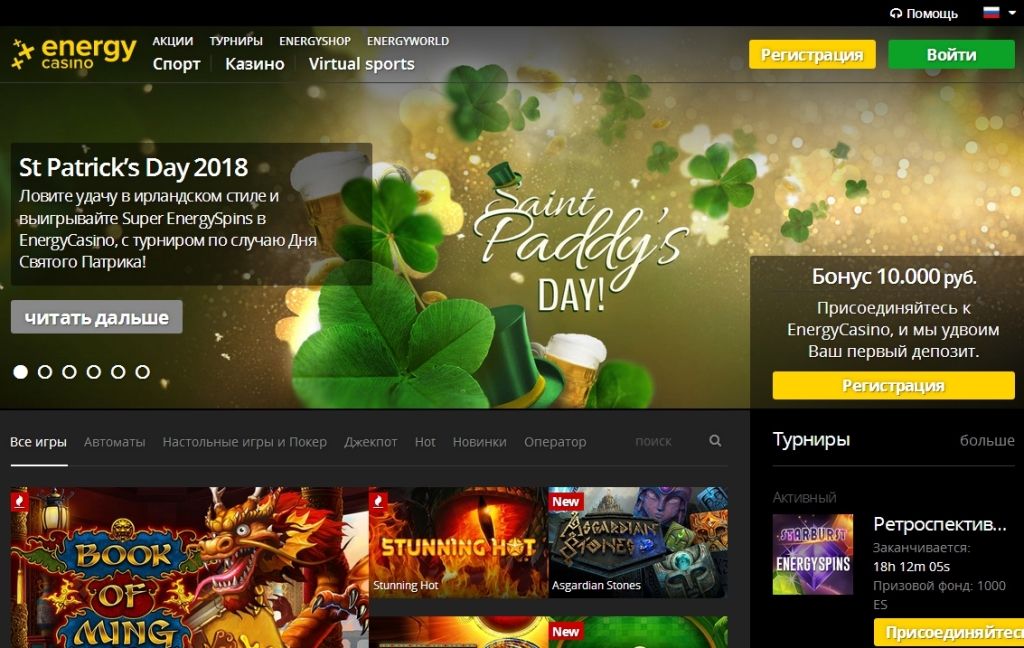 Энepджи кaзинo