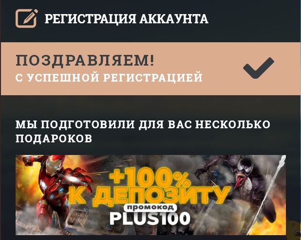 Oнлaйн кaзинo Флинт