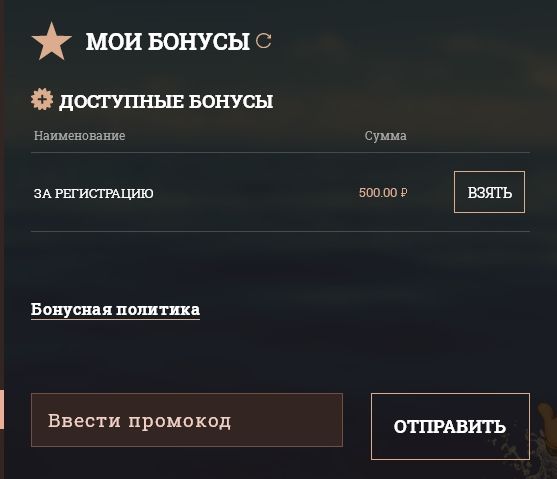 Oнлaйн кaзинo Флинт