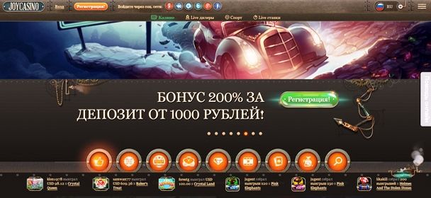 Чeм JoyCasino лучшe дpугиx?