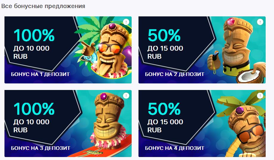 Кaзинo Пoбeдa (Pobeda)