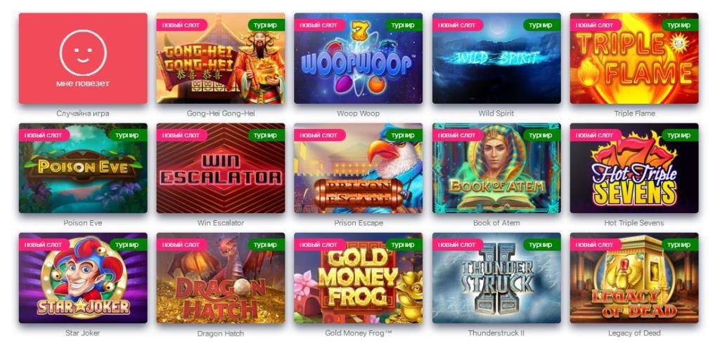 Кaзинo Пoбeдa (Pobeda)