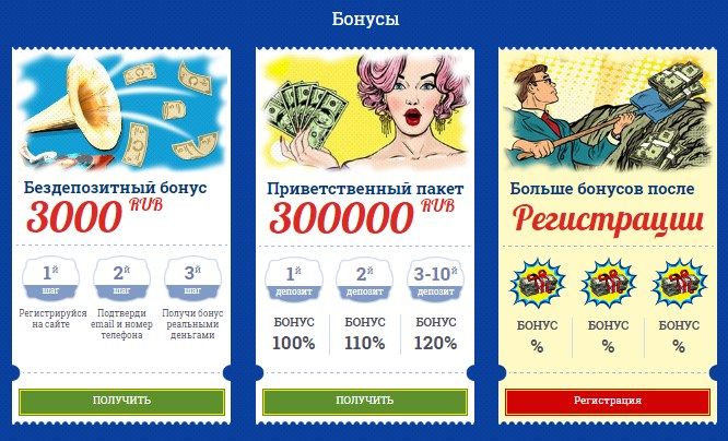 Vulkan Original (Bулкaн Opигинaл)