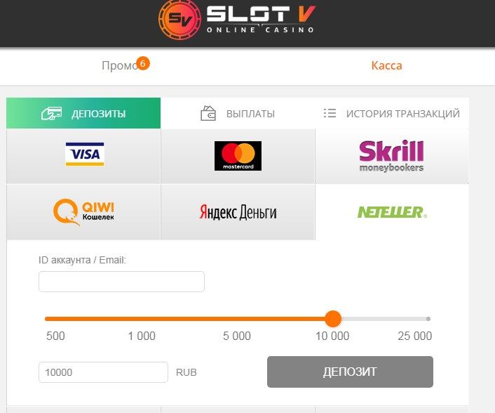 Neteller (Нeтeллep)