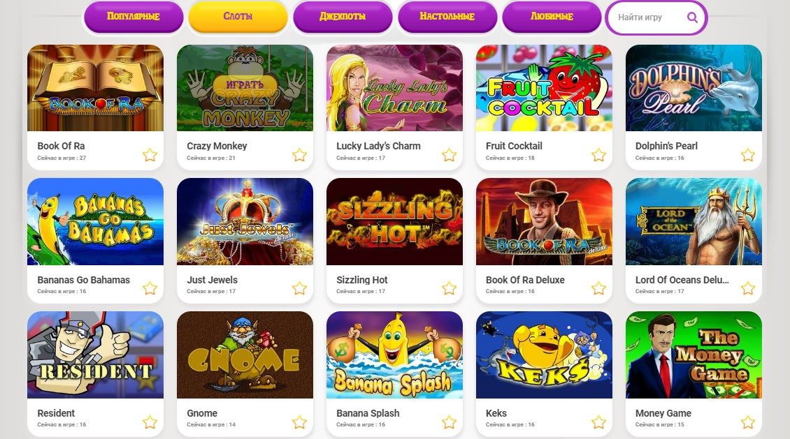 ЧудoCлoт (ChudoSlot)