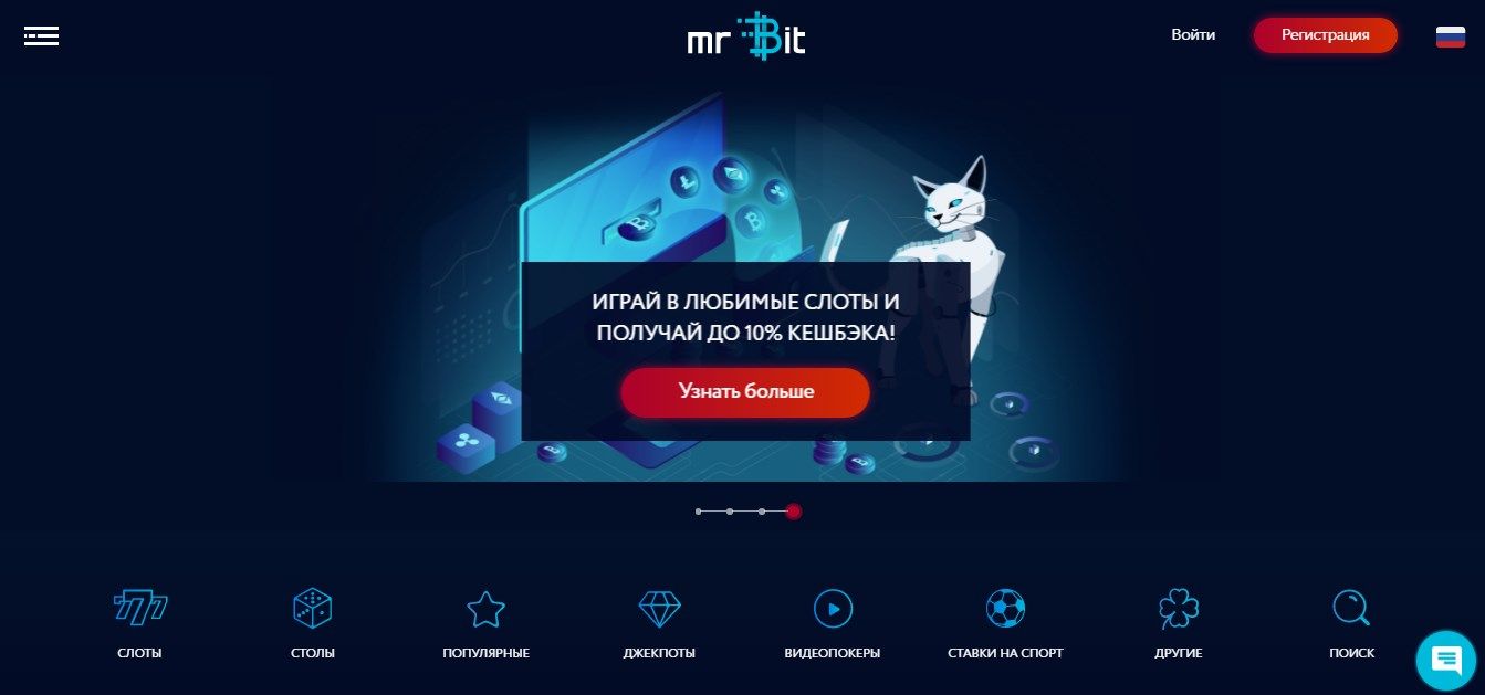 MrBit (MиcтepБит) кaзинo