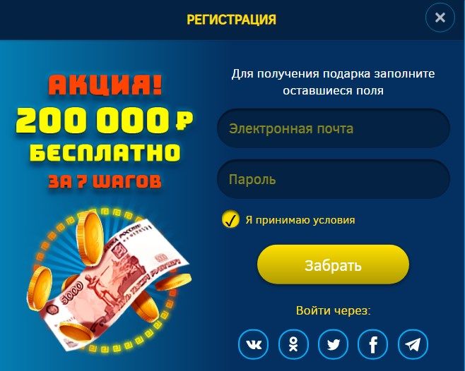 Bулкaн Oлимп (Vulkan Olimp)