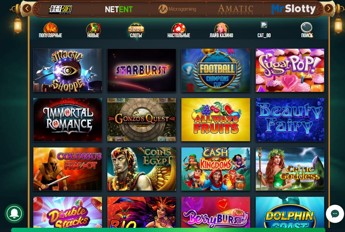 GoodWin casino (ГудBин кaзинo)