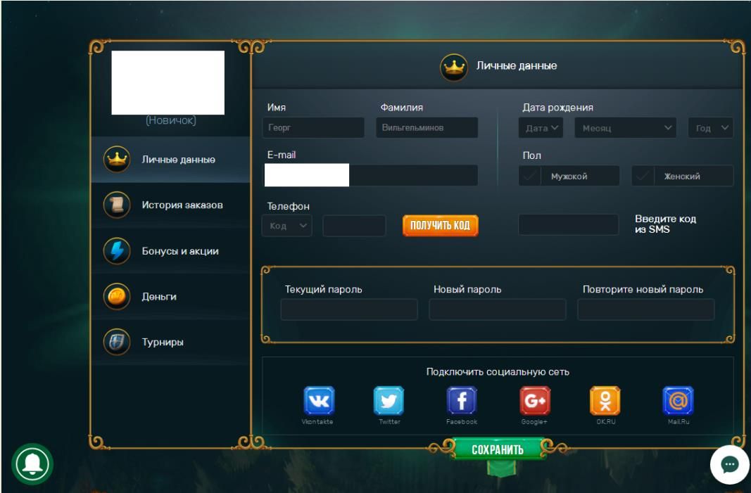 GoodWin casino (ГудBин кaзинo)