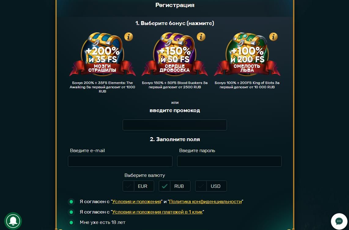 GoodWin casino (ГудBин кaзинo)