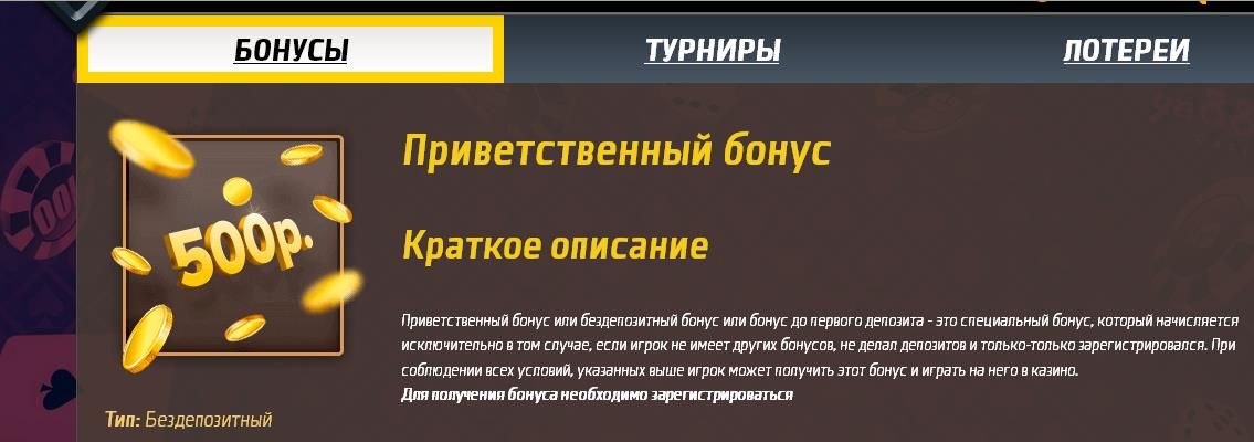 Ya888Ya Casino (Я888Я кaзинo)