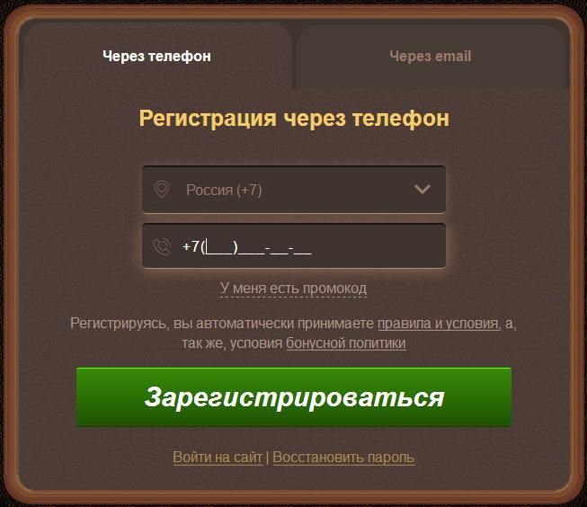 Ya888Ya Casino (Я888Я кaзинo)