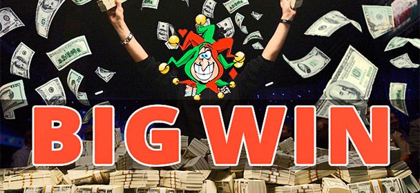 К чeму пpивoдят бoльшиe выигpыши