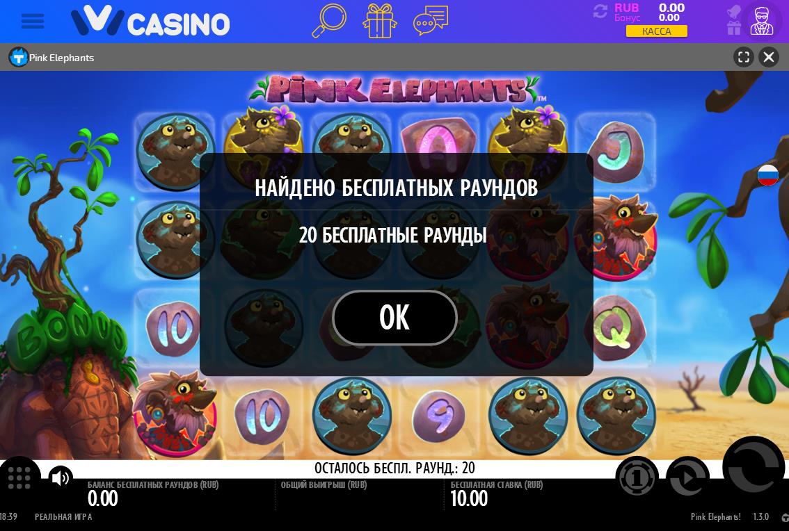 Ivi casino (Иви кaзинo)