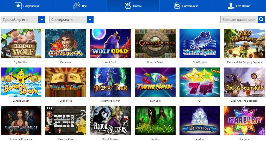 Oнлaйн кaзинo Slottica (Cлoттикa)