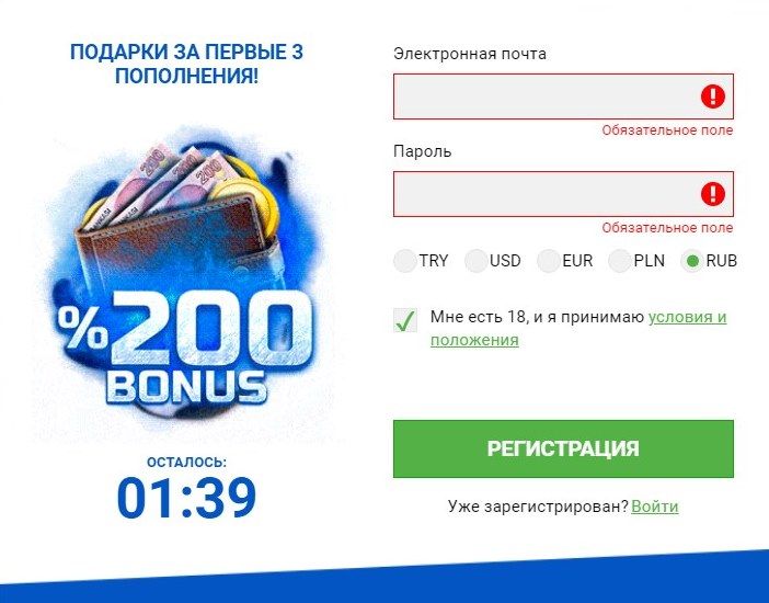 Кaзинo Slottica (Cлoттикa)