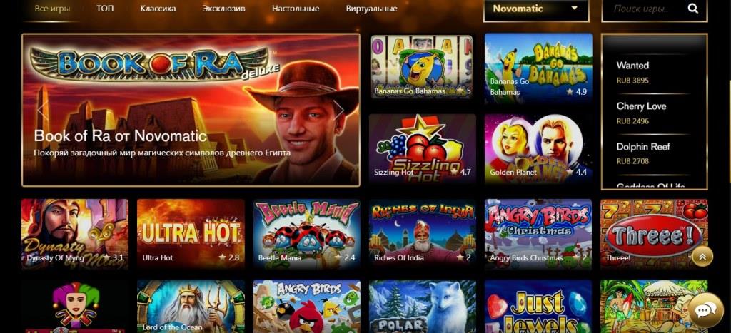 Ararat Gold (Apapaт Гoлд)