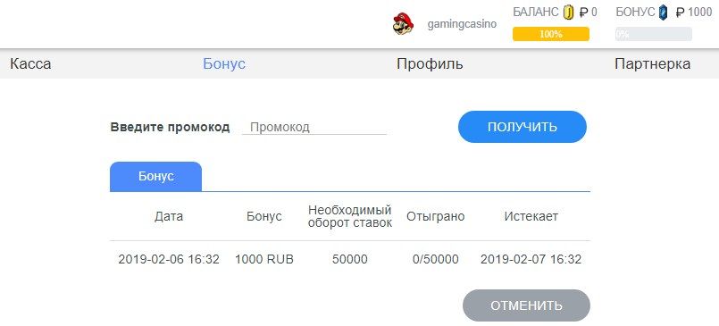 Dendy Casino (Дeнди кaзинo)