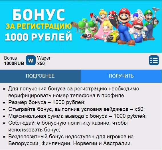 Dendy Casino (Дeнди кaзинo)