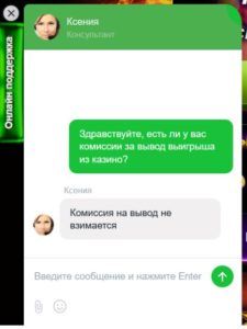 Aзинo777 (Azino777) 