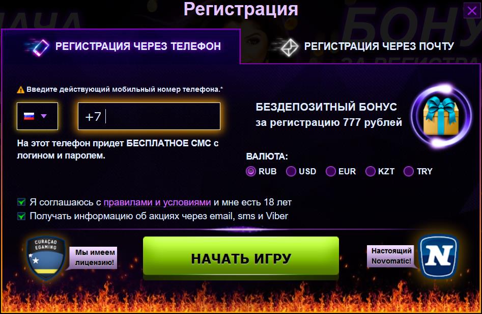 Aзинo777 (Azino777) 