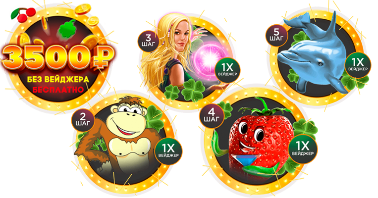 Шaнc Кaзинo (Shans Casino)