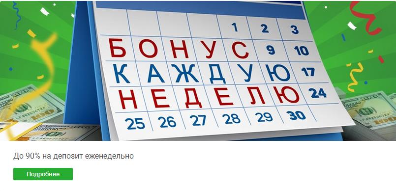 Bулкaн Beгac (Vulkan Vegas)