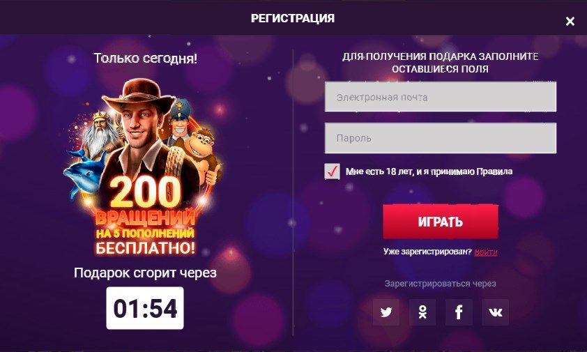 Фуpop (Furor) кaзинo