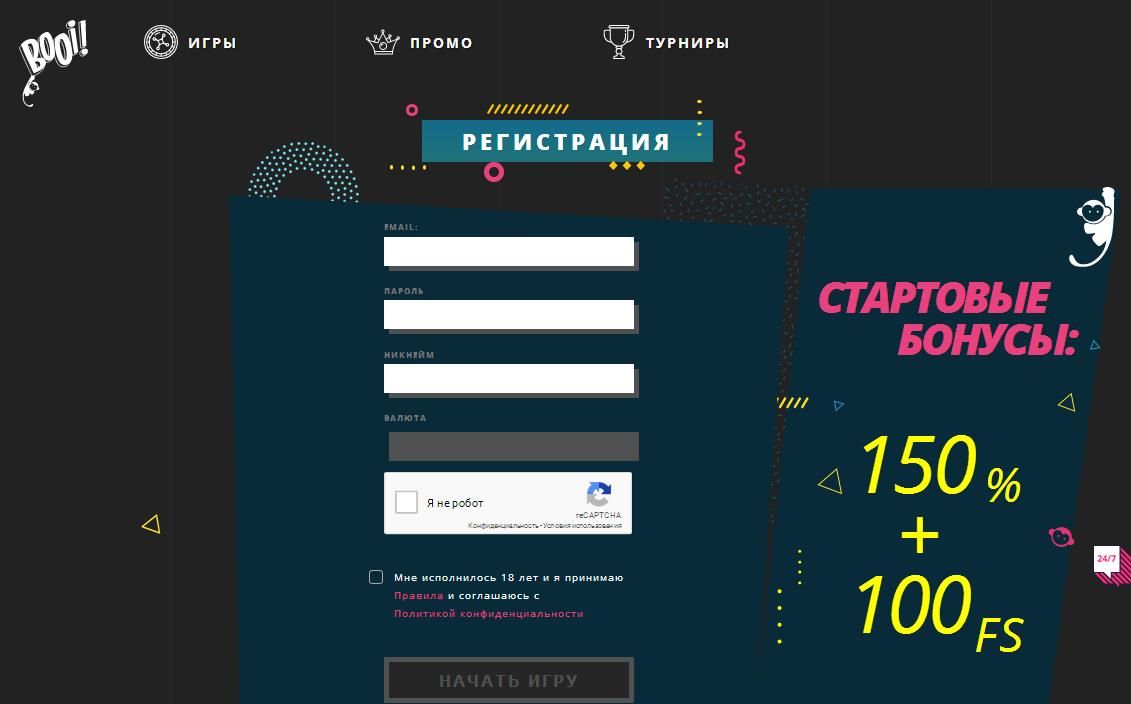 Booi casino (Буи кaзинo)